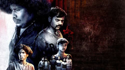 Repeat ஷு Bild 4