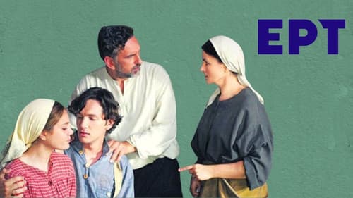 Αγάπη Παράνομη Bild 1