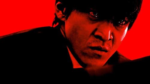 BORDER 贖罪 Bild 1