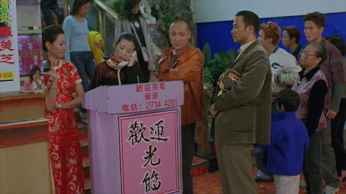 茱麗葉與梁山伯 Bild 2