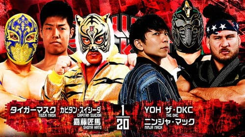 NJPW Power Struggle ~ Super Junior Tag League 2024 Bild 7