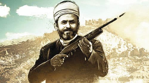 عز الدين القسام Bild 1