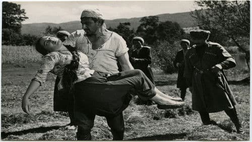 ჭიაკოკონა Bild 1