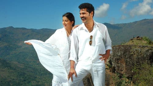 களவாடிய பொழுதுகள் Bild 2