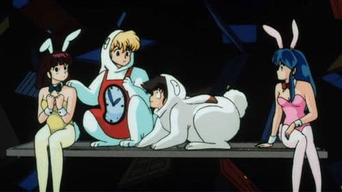 夢の仕掛人・因幡くん登場！ ラムの未来はどうなるっちゃ？ Bild 2