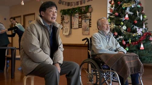 逃げきれた夢 Bild 8