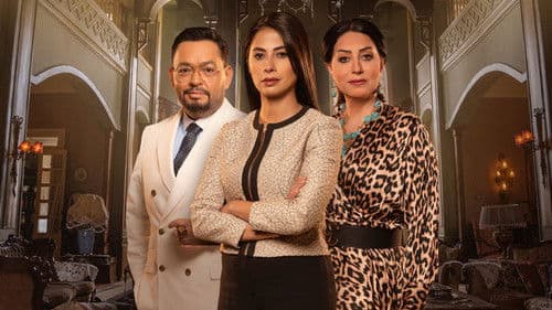 حضرة العمدة Bild 2