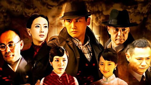 移动的枪口 Bild 1