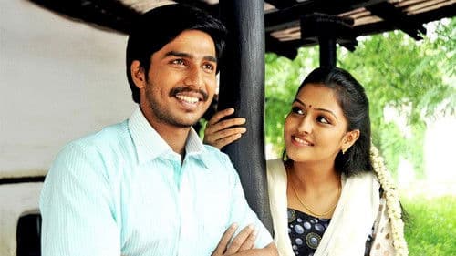 குள்ளநரி கூட்டம் Bild 1