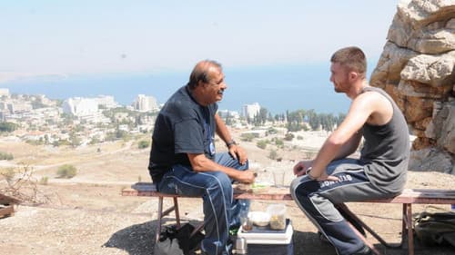 פנתר לבן Bild 1