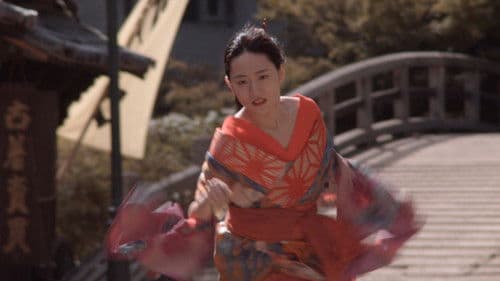 菊とギロチン Bild 5