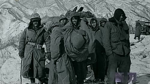 断刀：朝鲜战场大逆转 Bild 5