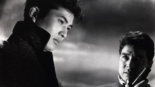 やくざの詩 Bild 1