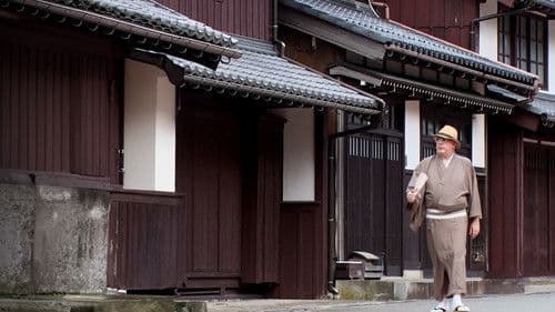 Journeys in Japan Bild 4