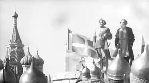 Минин и Пожарский Bild 1