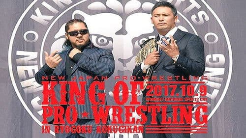 NJPW King of Pro Wrestling 2017 Bild 2