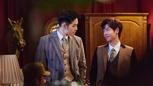 燎原之重回1938 Bild 1