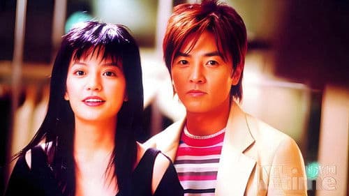 炮製女朋友 Bild 1