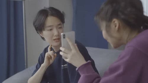 숨이 벅차 Bild 2