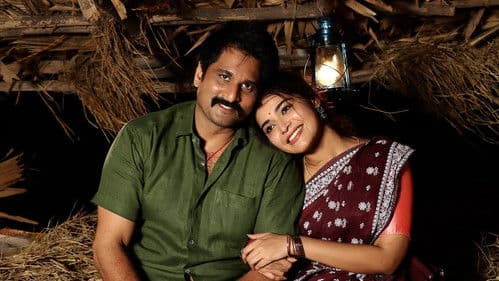 ருத்ர தாண்டவம் Bild 4