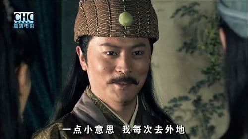 镖行天下3：深宅大院 Bild 7