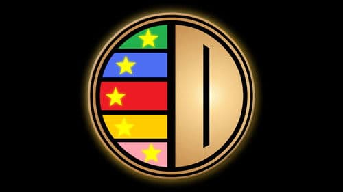 五星戦隊ダイレンジャー Bild 3