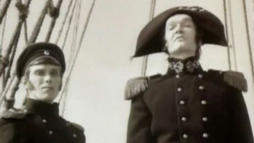 Странник Bild 1