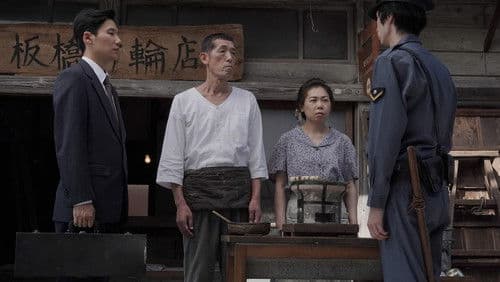 きまじめ楽隊のぼんやり戦争 Bild 2