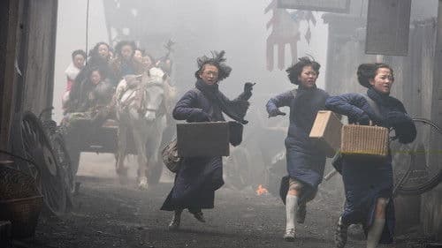 The Flowers of War Bild 8