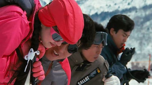 私をスキーに連れてって Bild 5