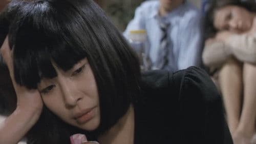 不純な関係 Bild 1