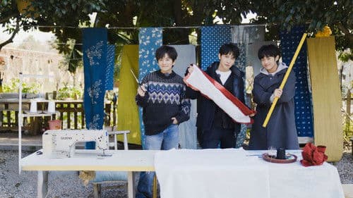 我家那小子 Bild 2