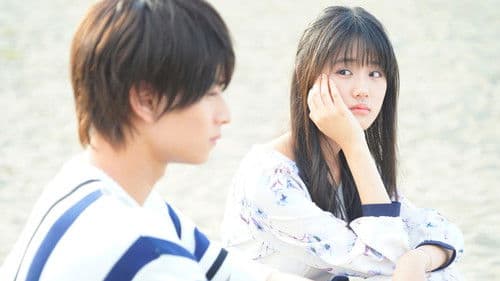 胸が鳴るのは君のせい Bild 3