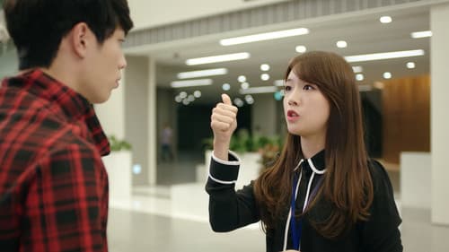 최고의 미래 Bild 1