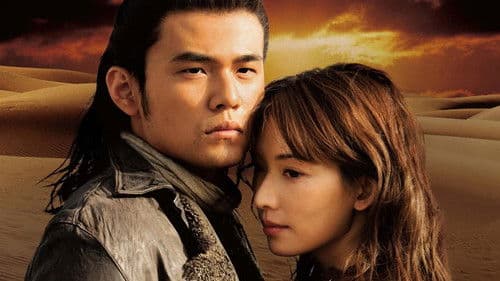 Treasure Hunter Bild 8