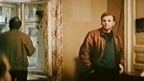 Полтергейст-90 Bild 1