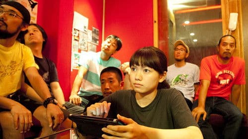 味園ユニバース Bild 2