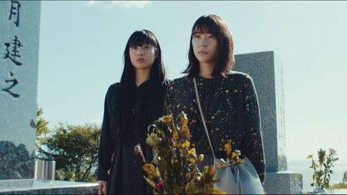 偽りのないhappyend Bild 6