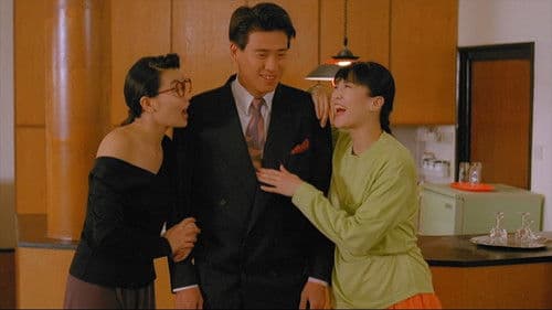 神勇雙妹嘜 Bild 5