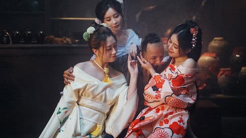 奇门遁术2 Bild 1