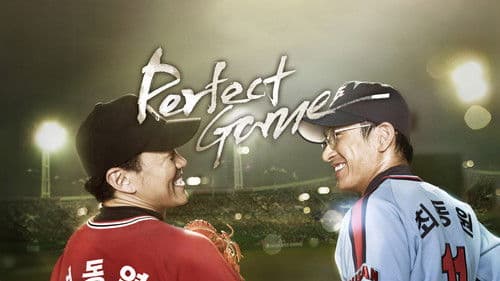 퍼펙트 게임 Bild 4