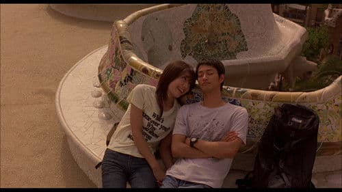 未来予想図 ～ア・イ・シ・テ・ルのサイン～ Bild 5