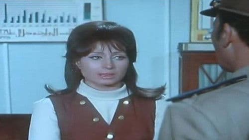 بلا رحمة Bild 1