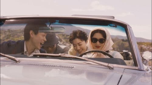 キネマの神様 Bild 2