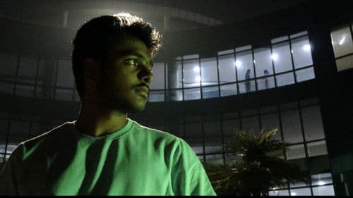 Chalaname Chitram Bild 1