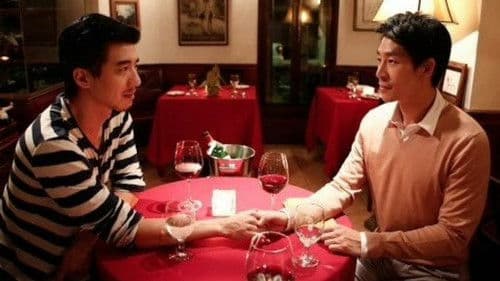 Do You, Andy... 你願意了嗎？ Bild 3