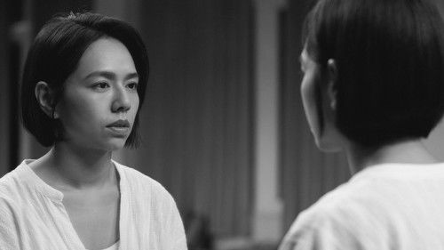 小雁與吳愛麗 Bild 3