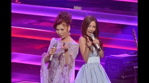 オンガクジェネレーション Bild 1