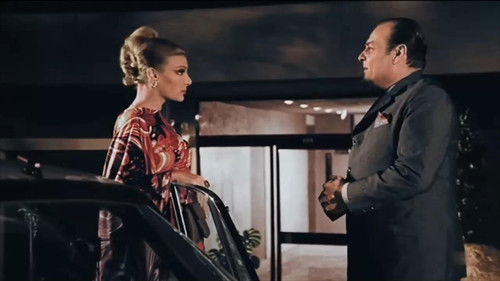 Ο Μπλοφατζής Bild 4