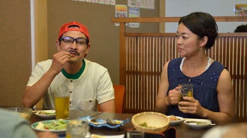 ハダカの美奈子 Bild 2